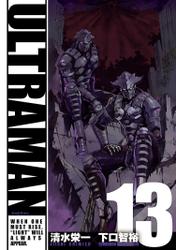 ULTRAMAN13（ヒーローズコミックス）