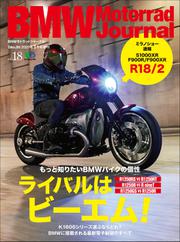 BMW Motorrad Journal (Vol.18)