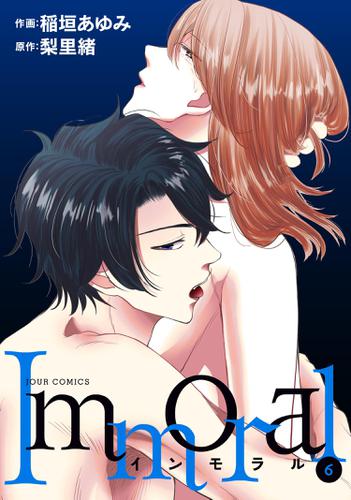 Immoral 6