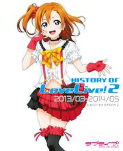 HISTORY OF LoveLive! 2