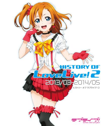 HISTORY OF LoveLive! 2