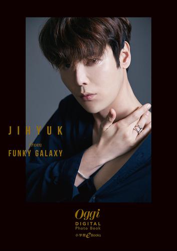 ジヒョク from Funky Galaxy【Reader Store限定特典付】