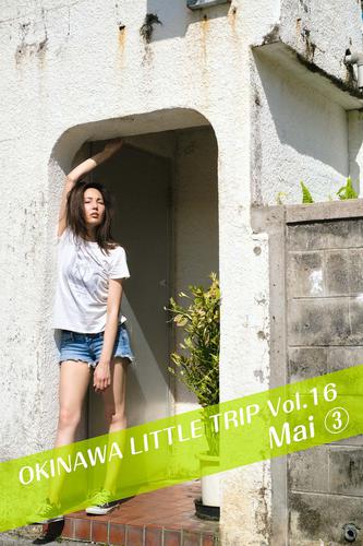 OKINAWA LITTLE TRIP Vol.16 Mai ③