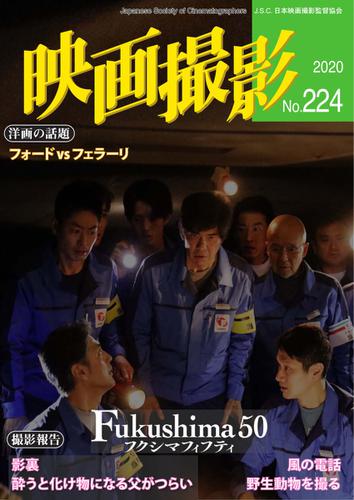 映画撮影 (No.224)