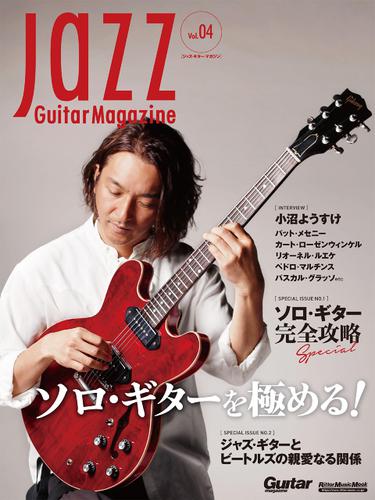 Jazz Guitar Magazine Vol.4