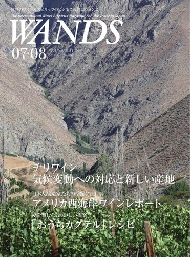 WANDS（ウォンズ） (No.416)