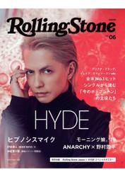 Rolling Stone Japan （ローリングストーンジャパン）