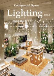 商店建築増刊　Commercial space lighting
