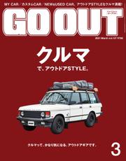 GO OUT（ゴーアウト） (2021年3月号 Vol.137)