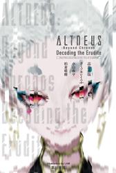 ALTDEUS: Beyond Chronos　Decoding the Erudite