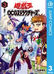 遊☆戯☆王OCG ストラクチャーズ 3