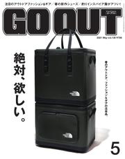 GO OUT（ゴーアウト） (2021年5月号 Vol.139)