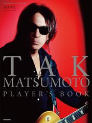 TAK MATSUMOTO PLAYER'S BOOK