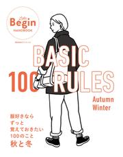 BASIC 100 RULES Autumn-Winter
