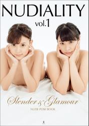 『NUDIALITY vol.1』 - slender & glamour nude pose book -