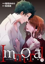 Immoral 12