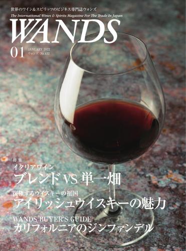 WANDS（ウォンズ） (No.432)