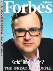 Forbes JAPAN（フォーブス ジャパン）  (2022年6月号)