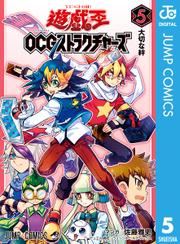 遊☆戯☆王OCG ストラクチャーズ 5