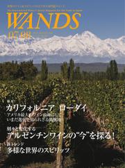 WANDS（ウォンズ） (No.438)
