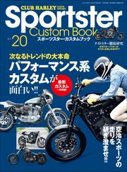 Sportster Custom Book Vol.1