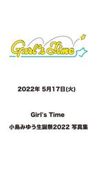 2022年 5月17日(火) Girl's Time 小鳥みゆう生誕祭2022 写真集