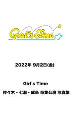 2022年 9月2日(金) Girl's Time 佐々木・七瀬・成島 卒業公演 写真集