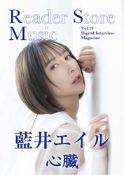 Reader Store Music Vol.19　藍井エイル