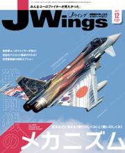 J Wings (ジェイウイング) 2022年12月号