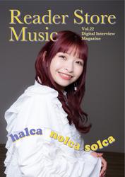 Reader Store Music Vol.22　halca