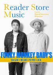 Reader Store Music Vol.23　FUNKY MONKEY BΛBY’S