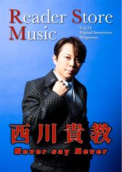 Reader Store Music Vol.24　西川貴教
