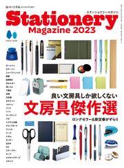 Stationery Magazine