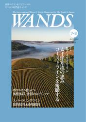 WANDS（ウォンズ） (No.447)