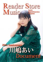 Reader Store Music Vol.25　川嶋あい