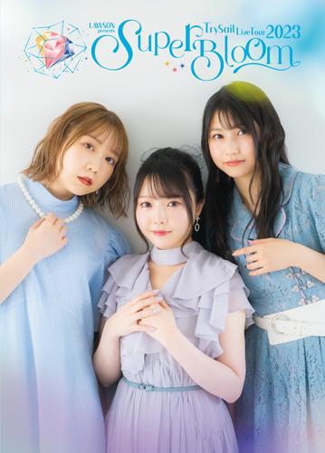 TrySail Live Tour 2023 "SuperBloom" パンフレット