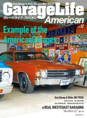GarageLife American (ガレージライフ・アメリカン)
