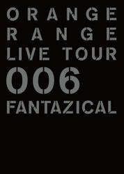 ORANGE RANGE LIVE TOUR 006 〜FANTAZICAL〜 パンフレット電子版