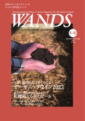 WANDS（ウォンズ） (No.448)