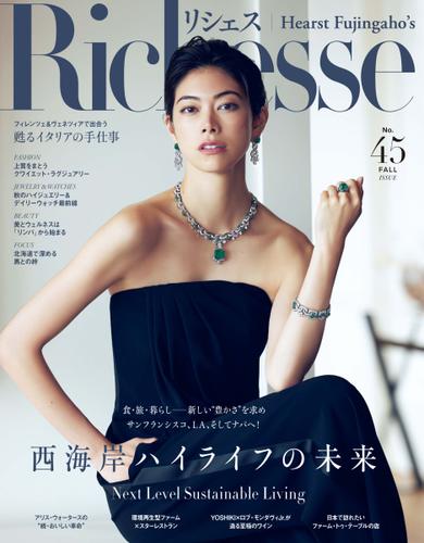 Richesse（リシェス） (No.45)