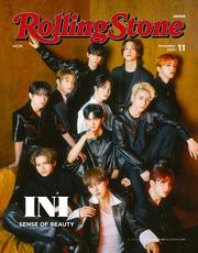 Rolling Stone Japan （ローリングストーンジャパン）vol.24（2023年11月号）