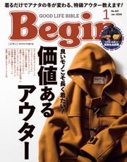 Begin（ビギン） (2024年1月号)