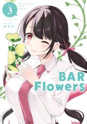 BAR Flowers（３）