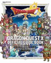 ドラゴンクエストX　天星の英雄たち　オンライン　公式ガイドブック＋設定資料集　【バージョン6.0～6.5】