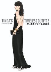 TINDA'S TIMELESS OUTFIT