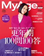 MyAge (マイエイジ)