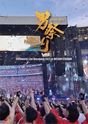 UVERworld Live Document 2023 at NISSAN STADIUM〜KING’S PARADE 男祭り REBORN〜【音声付き】