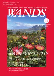 WANDS（ウォンズ） (No.450)