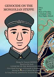 GENOCIDE ON THE MONGOLIAN STEPPE vol.3 The Story of Tuvshin, a Graduate of the First Higher School