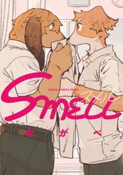 SMELL